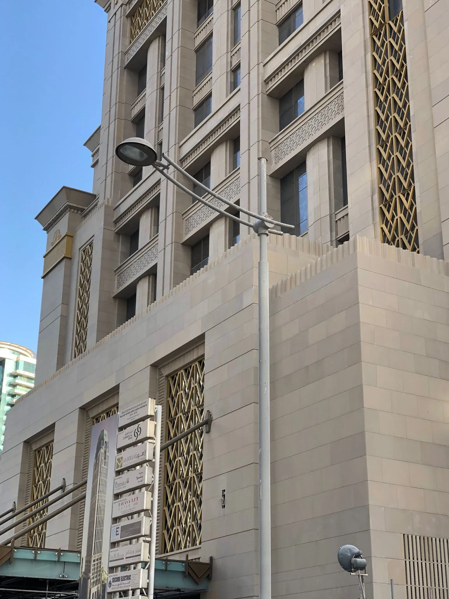 Waldorf Astoria facade with honed Brisa sandstone in large format